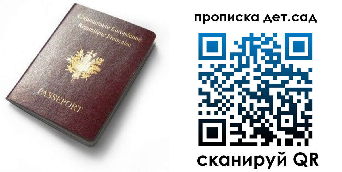 временная регистрация собственник в Пыть-Яхе