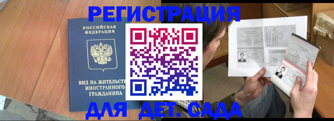 регистрация для школы в Пыть-Яхе