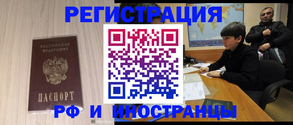 пропишу в квартире в Пыть-Яхе