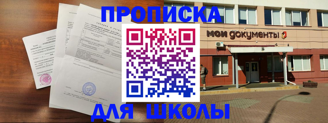 пропишу в квартире в Пыть-Яхе